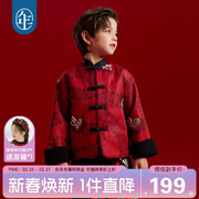 年衣童装儿童唐装外套龙年宝宝，冬款拜年服新中式国风男女童上衣潮
