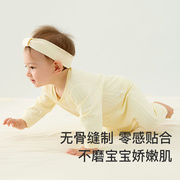 四季1-18月婴幼儿宝宝家居舒适纯棉内衣偏开连体衣哈衣爬服
