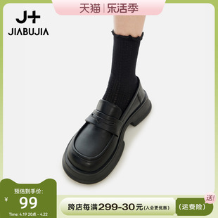 贾不假(贾不假)黑色小皮鞋，女款2024春季女鞋英伦，风鞋子厚底单鞋乐福鞋
