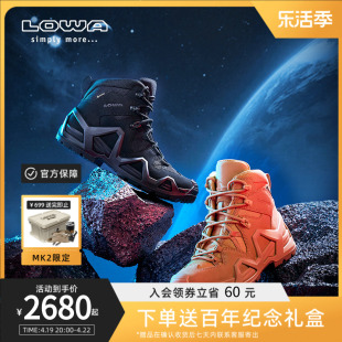 山型打野靴mk2lowa登山鞋男goretex防水战术靴，防滑户外徒步鞋