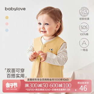 babylove婴儿马甲纯棉小背心春秋，款宝宝两面，穿小马褂百搭外穿马夹