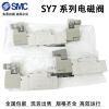 SMC电磁气动阀SY7220/7320-4DZE/6DD/5DZ-02C8C10 SY7120-5DZD-02