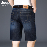 吉普jeep短裤男直筒宽松休闲简约牛仔五分裤夏季薄款男装中裤