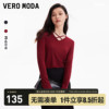 veromodat恤女2024春夏纯色，打底优雅气质，百搭女人上衣女