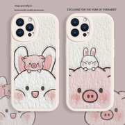 适用苹果15手机壳猪猪iPhone13/16情侣小猪苹果14promax小兔子ip12新款11mini手机套xsmax/xr/plus硅胶小羊皮