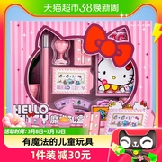 魔法汇hello kitty凯蒂猫魔术道具儿童女孩魔法玩具新年礼盒套装