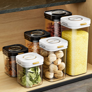 密封罐食品级厨房冰箱坚果干果，香料五谷杂粮收纳盒面条保鲜储物罐