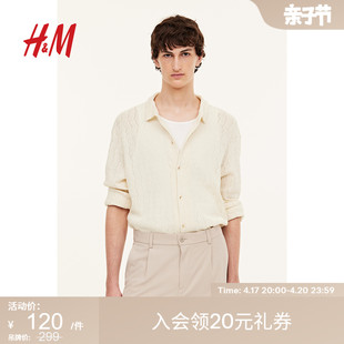 hm夏季男装标准版型仿钩编古巴领衬衫1209366