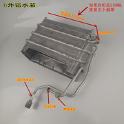 燃气热水器配件烟道式强排式5L6L升水箱热交换器无氧铜适合各品牌