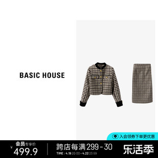 Basic House/百家好法式小香风套装秋冬毛呢外套及膝半身裙两件套