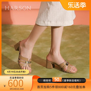 哈森凉拖鞋女款2024夏季方头，粗高跟细带组合外穿拖鞋hm246035