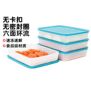 特百惠雪影2.25L大容量冰箱冷冻冷藏保鲜储藏饺子收纳盒