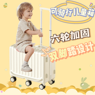 博爵公子儿童行李箱可坐骑22寸宝宝拉杆箱小孩座椅旅行箱