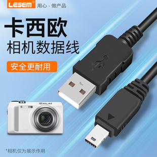 适用卡西欧相机数据线zr1000  zr1200 tr150 zr200 tryxz3000 ex-tr200 ex-tr100充电线充电器