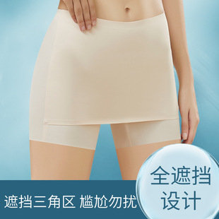 NAIWEI 2件薄打底裤女士双层遮挡三角区防走光隔层提臀安全裤