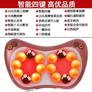 新品充电车载颈椎，按摩器多功能全身家用颈部腰部肩部按摩枕头颈