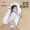 婴儿定型枕纠正偏头0-12个月新生儿枕头安抚防惊跳神器四季