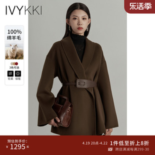 ivykki艾维2023冬季时尚双面呢大衣短款绵羊毛外套，气质上衣女