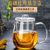 玻璃茶壶单壶加厚耐热高温过滤小号，花茶壶家用茶水分离泡茶壶套装