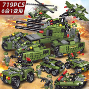2024重型坦克积木益智军事拼装甲车儿童，玩具男孩子新年礼物