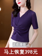 韩版V领网纱T恤女短袖大码修身蕾丝褶皱上衣洋气烫钻夏季半袖小衫