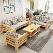 简易实木松木沙发小户型客厅转角贵妃组合三人位木质沙发木沙发