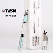 TWSBI三文堂580AL活塞吸墨式钢笔 石榴粉/薄荷绿/喜金红/银色