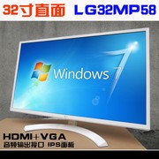 LG32MP58  IPS面板 32寸HDMI高清 电脑显示器二手1080P液晶显示屏