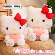 正版hellokitty玩偶丘比特桃心kitty公仔少女心，娃娃送女生礼物