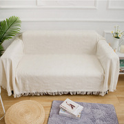 北欧风素色沙发套四季通用沙发盖毯简约美式乡村沙发巾沙发线毯子