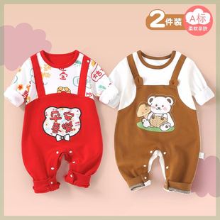 2件装0-18个月婴儿连身衣春秋装，纯棉连体衣男女，宝宝哈衣爬服睡衣