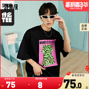 森马短袖t恤男2023夏季老虎，图案印花多色，情侣款oversize夏装