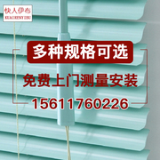 百叶窗帘卷帘铝合金遮光升降办公室厨房卧室卫生间免打孔定制