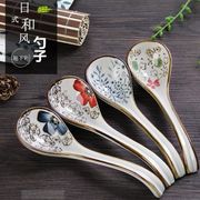 日式长柄勺子创意陶瓷大勺子，搅拌勺釉下彩中号喝汤勺家用餐具