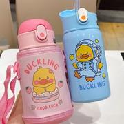 儿童保温杯带吸管304不锈钢水杯学生幼儿园婴儿宝宝便携防漏水壶