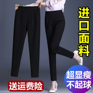 裤子女春秋2025新款显瘦哈伦裤妈妈裤大码女裤夏季薄款黑色九分裤