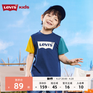 levi's李维斯(李维斯)童装男童，纯棉短袖t恤2024夏季儿童夏装短t上衣潮