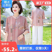 中年妈妈夏装女中国风小衫宽松雪纺，t恤上衣减龄洋气质中袖两件套