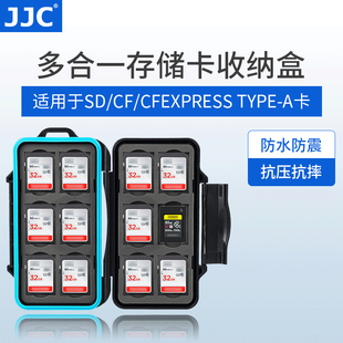 jjc存储卡盒sxs卡xqdcfexpresstype-a卡b卡cf卡sd卡包手机sim，卡套包电话卡相机存储卡tf内存卡收纳盒