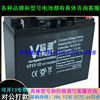 信源蓄电池VT38-12 12V7A12A17A20A24A38A40A55A65AH100A120A200A