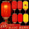 仿古羊皮户外广告宫灯挂饰中式福字带电新年春节防水装饰红灯笼