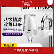 品净水器家用水龙头，过滤器厨房自来水净化器滤水器净水机