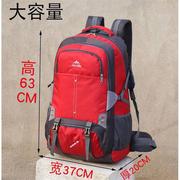 70升大容量双肩包户外(包户外)登山包男女运动旅行大背包，旅游时尚行李包袋