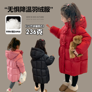 女童羽绒服冬季2023童装洋气外套宝宝红色长款棉服儿童羽绒服