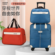 2022行李包拉杆包大容量手提旅行包女轻便超大行李袋男短途潮