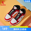 中国乔丹板鞋2024春季鞋子，运动鞋高帮皮面，透气休闲鞋男士鞋子