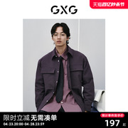 gxg男装紫色暗格纹，宽松复古休闲时尚翻领长袖，衬衫外套24春季