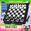 得力国际象棋磁石磁性黑白棋子折叠棋盘儿童学生成人用便携式