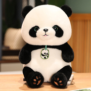 正版大熊猫玩偶仿真花花公仔，毛绒玩具布娃娃熊猫送女孩，林更新(林更新)同款