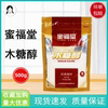 蜜福堂木糖醇500g甜味剂，烘焙烹饪原料，替代白砂糖食品糖霜蛋糕